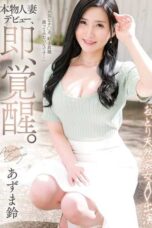 GVH-770 Genuine housewife debut, immediate awakening. Gentle natural seductress AV appearance Azuma Rin