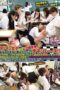 HUNTA-351 Immediate expulsion if the teacher finds out!! The overly erotic mischief of promiscuous girls!! I’m the only guy at my new school! I thought it was the best school life with bra