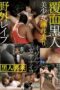 IBW-846 Abduction and outdoor assault of a masked black beauty