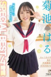 ID-019 Haru Kikuchi SPECIAL BEST 4 Hours