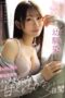 IPZZ-625 A sweet yet bittersweet 3 days of endless passion with my childhood friend who has always loved me, during my girlfriend’s absence after a month of abstinence Honoka Furukawa