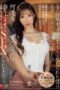 JUR-437 While my wife was pregnant and I was forbidden even from masturbating, I ended up having breeding sex multiple times with my mother-in-law, Ichika, who came to Tokyo