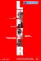 Lurker (2025) Dub