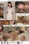 MDON-079 Madonna exclusive actress’s ‘real’ unveiled. MADOOOON!!!! Newlywed Yuuka home video