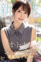 MIKR-029 Do you like beautiful new older sisters!! A mature short cut, finally meeting a true lady, exclusive AV debut Sato Isaki