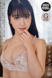 OTIN-018 Lovey-dovey affair: A young wife with voluptuous G-cup breasts seeks excitement in a secret rendezvous affair, her desires unending even after creampie Mashiro Fuwari