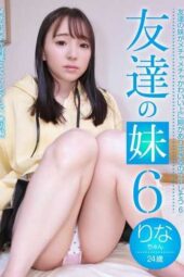 PARATHD-4258 My friend’s younger sister is super cute and too vulnerable, so it seems possible to do it (6)