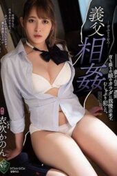 RBK-010 Step Dad Sex Story Step Father Can’t Resist His Step Daughter’s Body While His Wife Is Gone For The Week And Makes Her His Own Kanon Ibuki