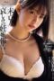 SAME-189 Widow’s heartbreaking pregnancy confession. Mitani Akari