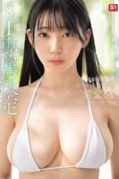SONE-870 Former jr actress and gravure idol celebrity, exclusive No.1 style, Shido Rui S1 debut