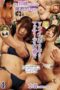 UMD-970 Feeling liberated in the eternal summer of Okinawa!! It’s OK to stay in swimsuits!! Confused by a V-line borderline massage!! 4