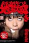 YHH-006 Certain K*ll! Hell thrust even with white eyes Karen Takasaka