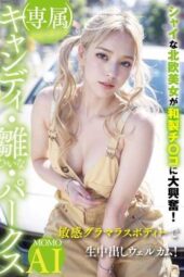 YMDD-461 (Exclusive) Miracle beauty Melody Hina Marks: Shy Northern European beauty gets excited by Japanese manhood! Welcomes raw insertion with her sensitive, glamorous body!